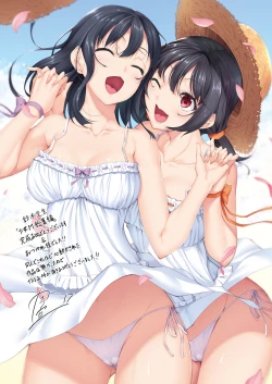 Page 5 of Shoujo M Soushuuhen Joukan