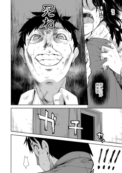 Page 135 of Shoujo M Soushuuhen Gekan