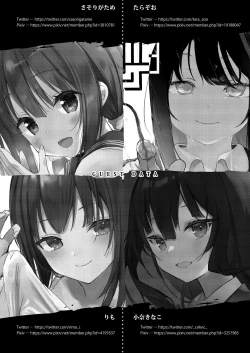 Page 271 of Shoujo M Soushuuhen Gekan