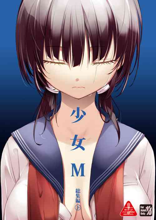 Download Shoujo M Soushuuhen Gekan