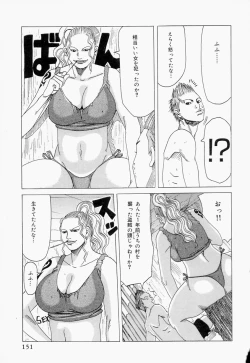 Page 151 of Suki Suki Onii-chan