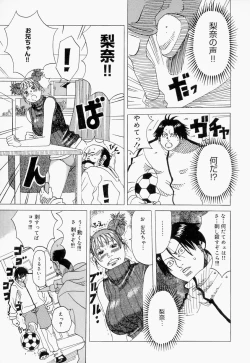 Page 23 of Suki Suki Onii-chan