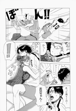 Page 25 of Suki Suki Onii-chan