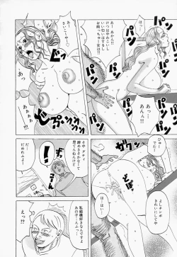 Page 44 of Suki Suki Onii-chan