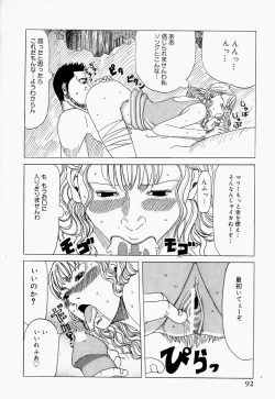 Page 92 of Suki Suki Onii-chan