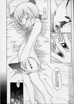 Page 5 of JET BLACK2