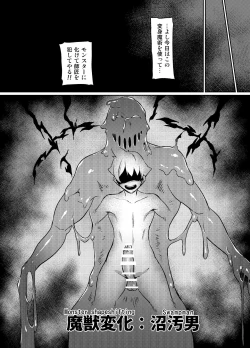 Page 27 of Maken no ElenaCh. 1-13