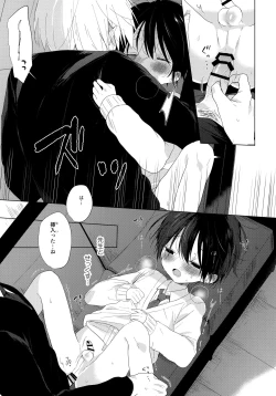 Page 38 of Boku o Ichiban Aishite Kureta Anata e - To my dearest you