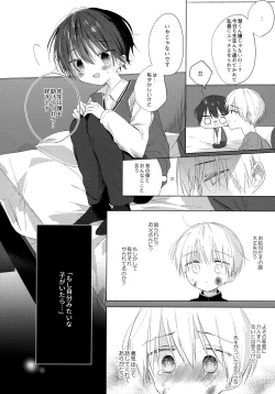 Page 59 of Boku o Ichiban Aishite Kureta Anata e - To my dearest you