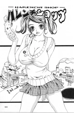 Page 104 of Erodelic Teikoku - Erodelic Empire