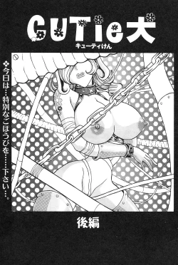 Page 152 of Erodelic Teikoku - Erodelic Empire