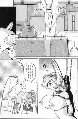 Page 154 of Erodelic Teikoku - Erodelic Empire