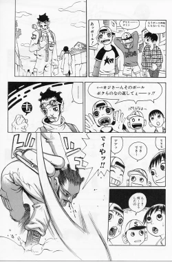 Page 58 of Erodelic Teikoku - Erodelic Empire