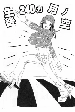 Page 72 of Erodelic Teikoku - Erodelic Empire