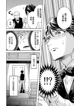 Page 133 of Grapefruit Moon | 葡萄柚之月 前篇 + 后篇 + 特典1-3