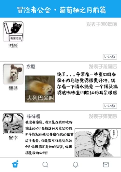 Page 45 of Grapefruit Moon | 葡萄柚之月 前篇 + 后篇 + 特典1-3