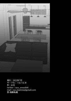 Page 70 of Ichizu de Isasete