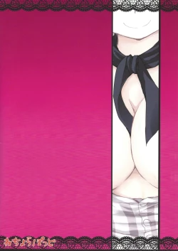 Page 20 of Patchou Love