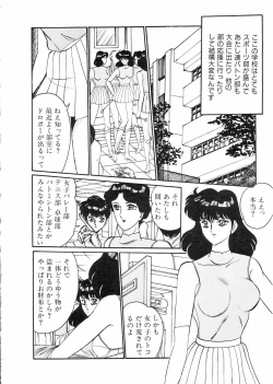 Page 104 of Madonna Club