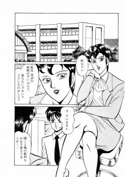 Page 130 of Madonna Club