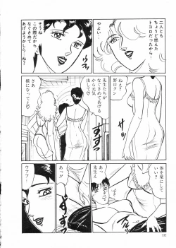 Page 136 of Madonna Club