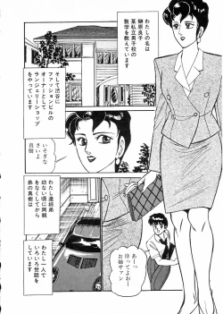 Page 24 of Madonna Club