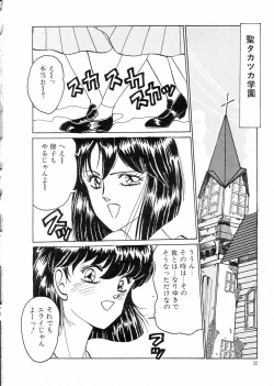 Page 36 of Madonna Club