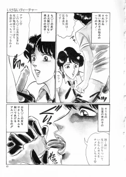 Page 53 of Madonna Club