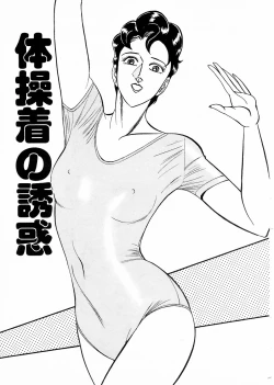 Page 59 of Madonna Club