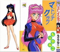 Download Madonna Club