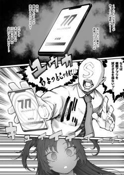 Page 2 of Yuuka-chan de Jikken