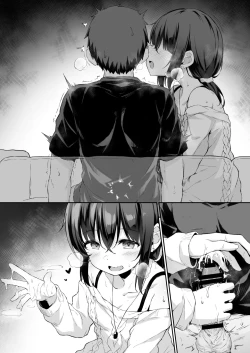 Page 7 of NeuTRalActor おまけ