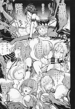 Page 6 of SLOPPY WORKS2