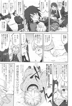 Page 40 of Oni to Spain Kaze