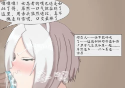 Page 11 of Snow White, always absent-minded when carrying out tasks 44p