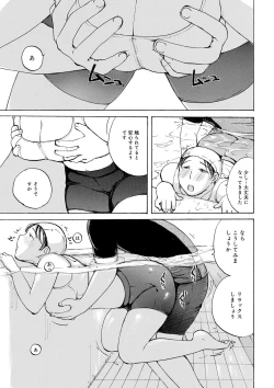 Page 147 of Shitagari Okusan