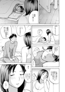 Page 87 of Shitagari Okusan