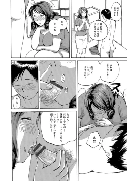 Page 26 of Okusan wa Toshishita ga Daisuki