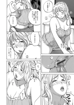 Page 66 of Okusan wa Toshishita ga Daisuki