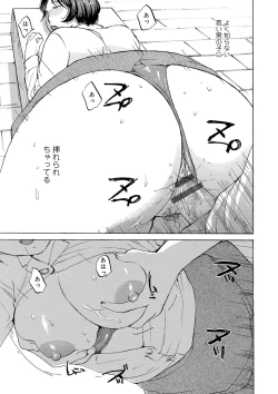 Page 115 of Tonari no Okusama wa Wakai Otoko ga Suki