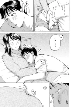 Page 127 of Tonari no Okusama wa Wakai Otoko ga Suki