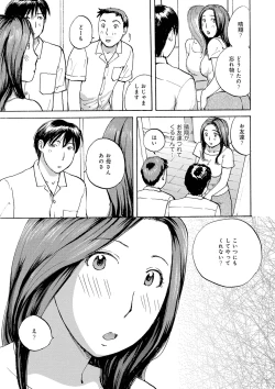 Page 87 of Tonari no Okusama wa Wakai Otoko ga Suki