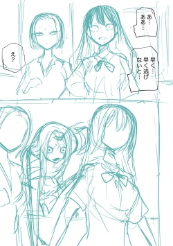 Page 263 of Kourin! Akuma Friends - Advent! Devil Friends  | 降臨！惡魔Friends