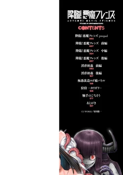 Page 4 of Kourin! Akuma Friends - Advent! Devil Friends  | 降臨！惡魔Friends