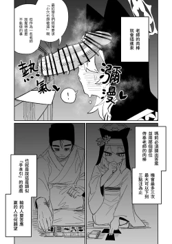 Page 4 of 告解遊戲＆賭金支付