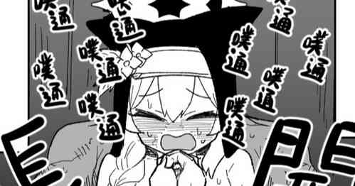 Download 告解遊戲＆賭金支付