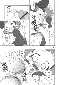 Page 14 of Tambourine nado Rape shite kureruwa.
