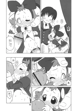 Page 9 of Tambourine nado Rape shite kureruwa.