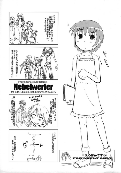 (C77) [Kanmidokoro USB (Furiri)] Nebelwerfer (Toaru Majutsu no Index)