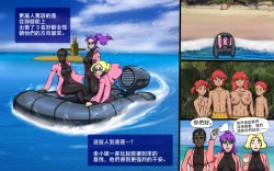 Page 67 of Mama ShoTime Rakuen Hen